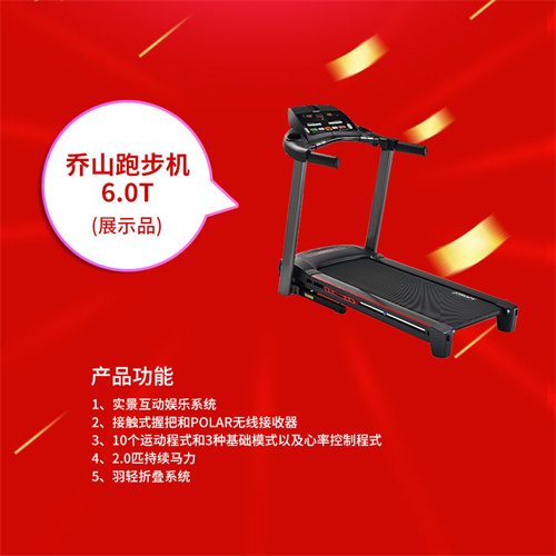 速看：九游娱乐Nineame官方网站體育特價一批健身器材，手慢無