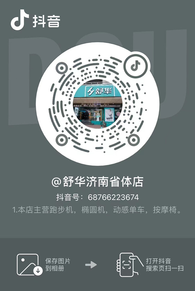 對比戶外跑步，跑步機上跑步有什么優(yōu)勢呢